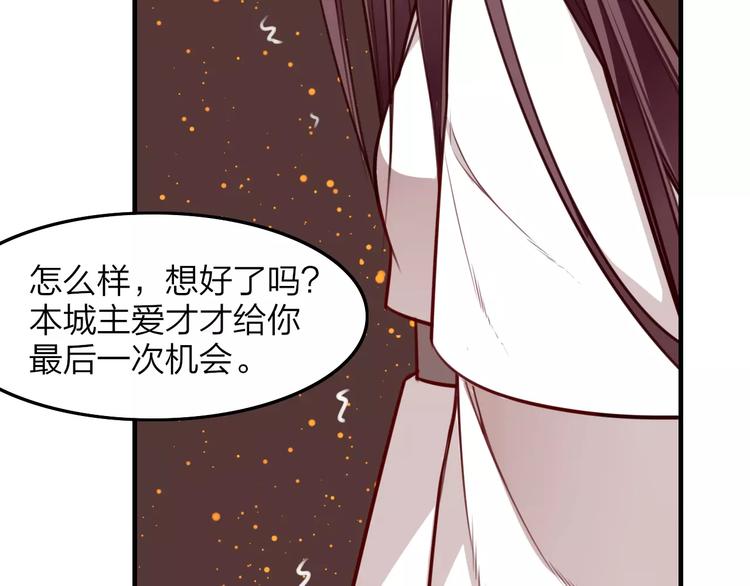 第29话 拯救(1/2)-第31话