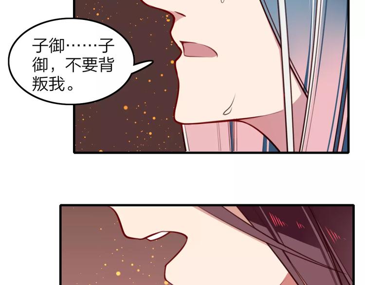 第29话 拯救(1/2)-第31话