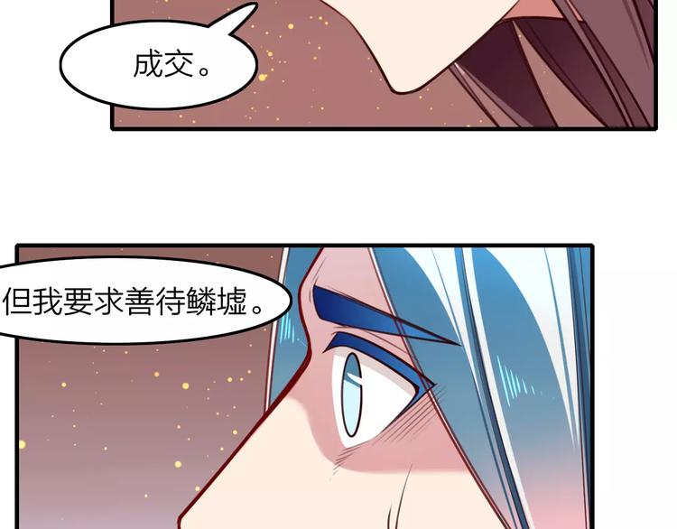 第29话 拯救(1/2)-第31话