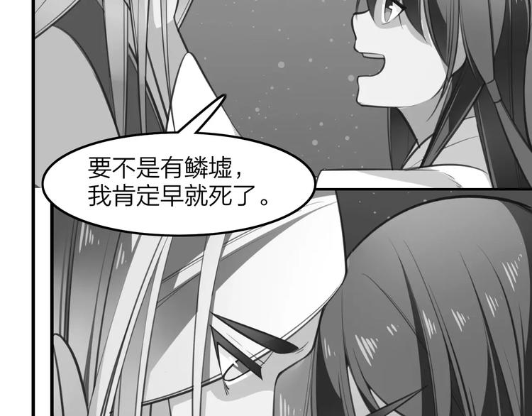 第29话 拯救(1/2)-第31话