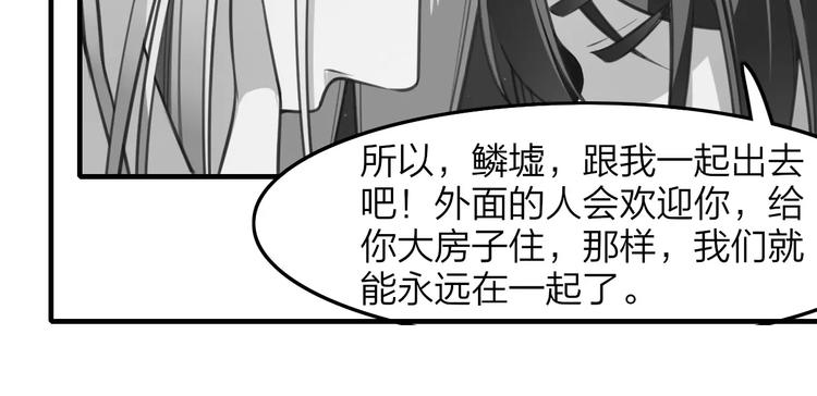 第29话 拯救(1/2)-第31话