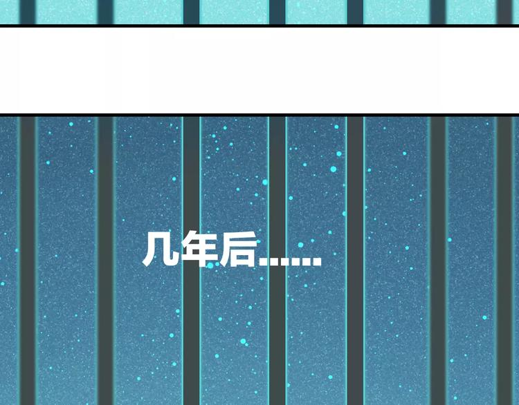 第29话 拯救(1/2)-第31话