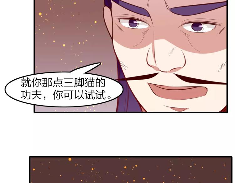 第29话 拯救(1/2)-第31话