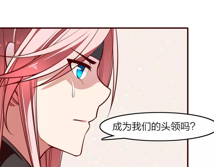 第31话 周旋(1/2)-第33话