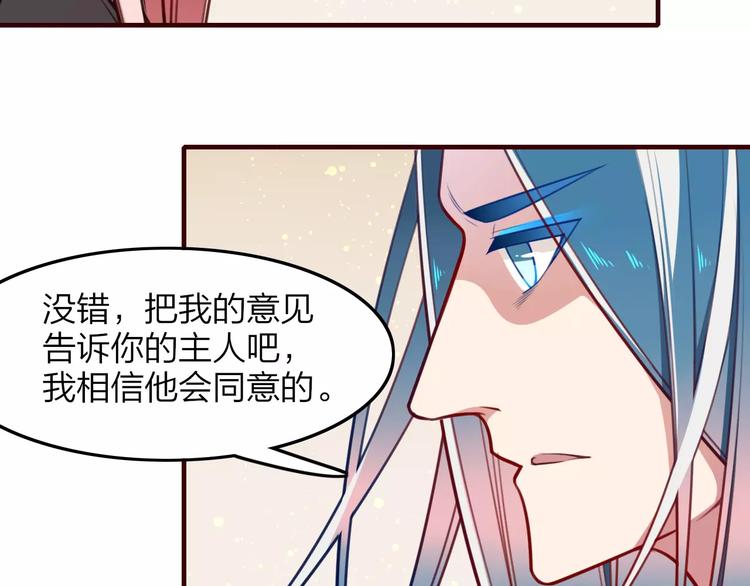 第31话 周旋(1/2)-第33话