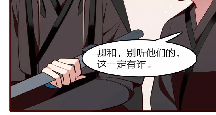 第31话 周旋(1/2)-第33话