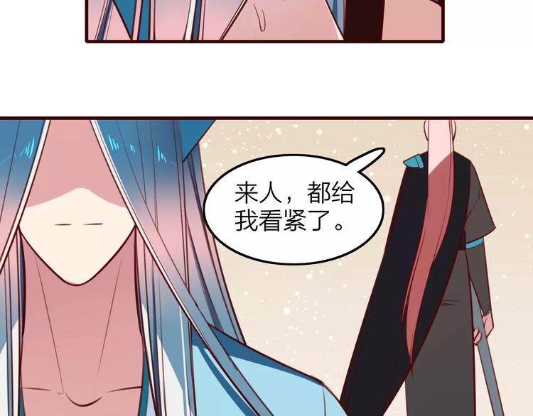 第31话 周旋(1/2)-第33话