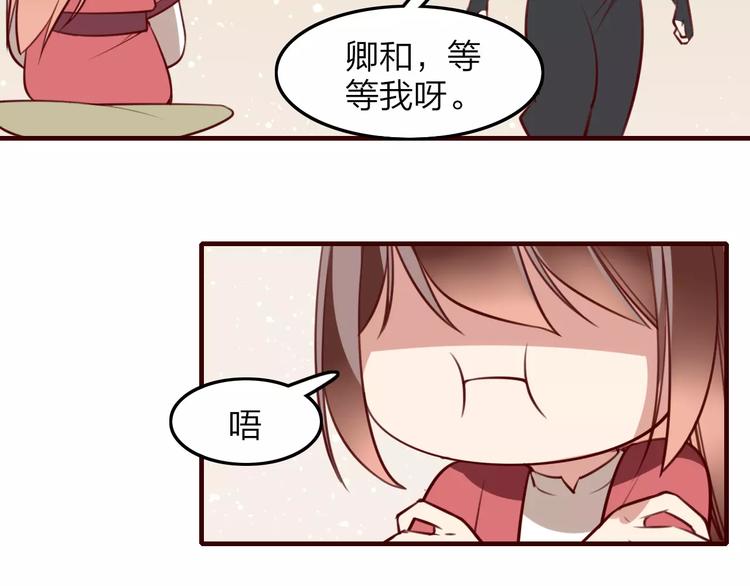 第31话 周旋(1/2)-第33话
