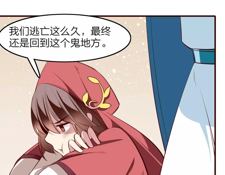 第31话 周旋(1/2)-第33话