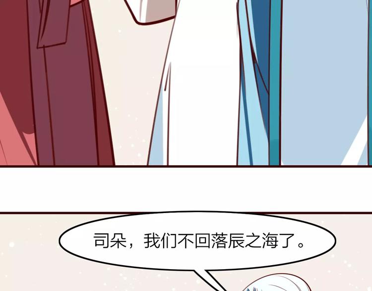 第31话 周旋(1/2)-第33话