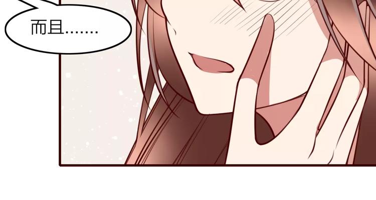 第31话 周旋(1/2)-第33话