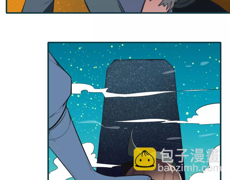 第33话 军师妙算(1/2)-第35话