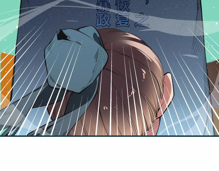第33话 军师妙算(1/2)-第35话
