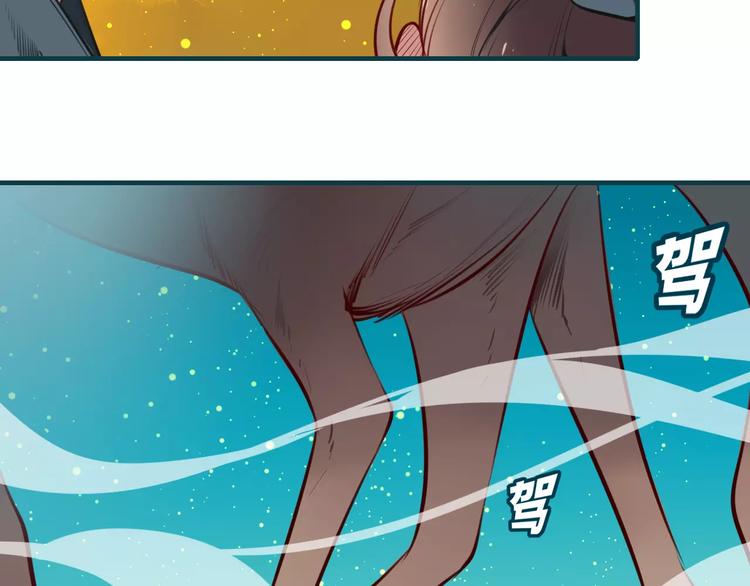 第33话 军师妙算(1/2)-第35话