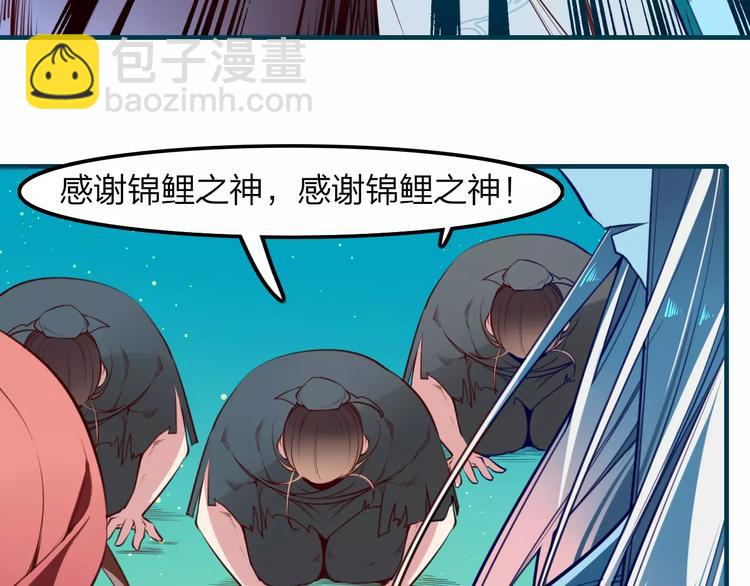 第33话 军师妙算(1/2)-第35话