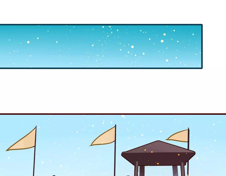 第33话 军师妙算(1/2)-第35话