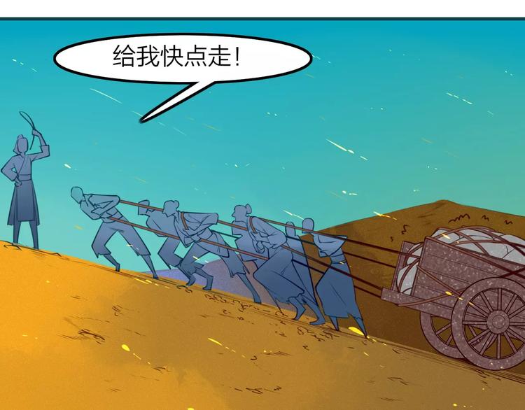第33话 军师妙算(1/2)-第35话