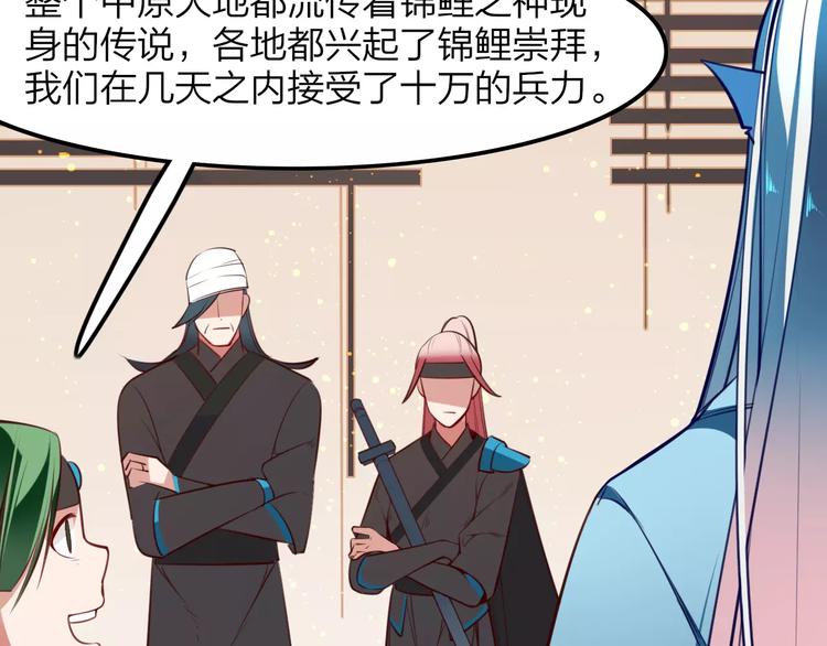 第33话 军师妙算(1/2)-第35话