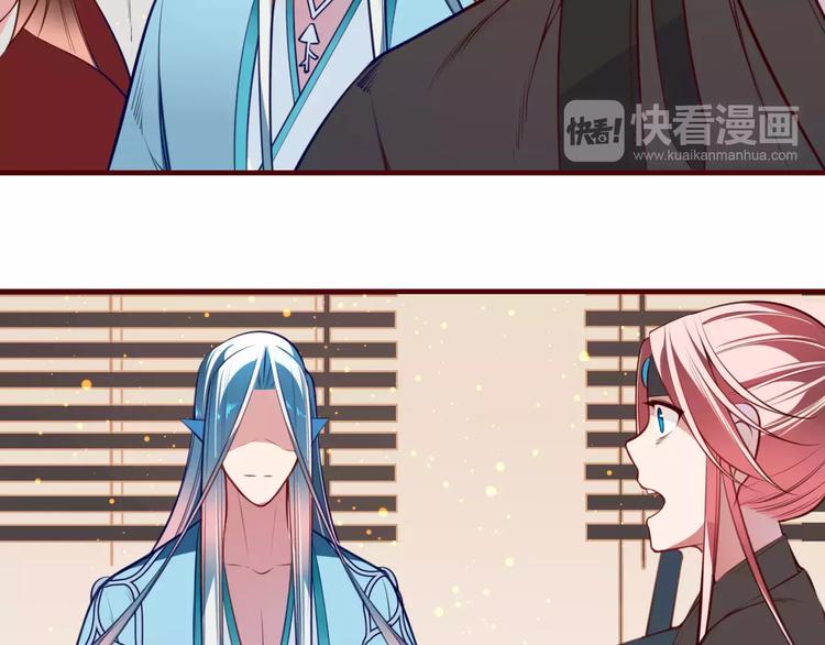 第33话 军师妙算(1/2)-第35话