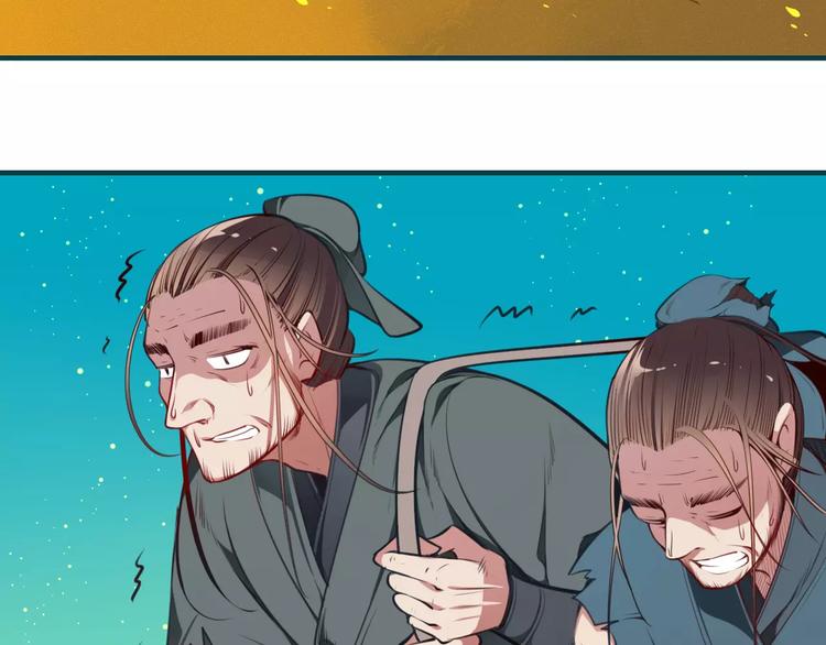第33话 军师妙算(1/2)-第35话