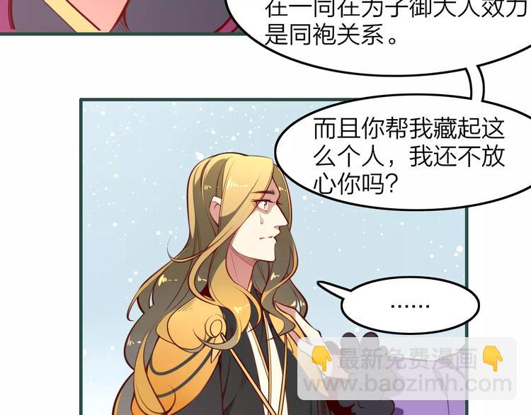 第35话 沧宛之城(1/2)-第37话