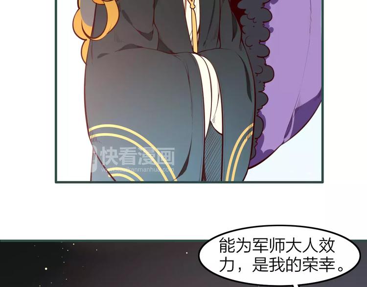 第35话 沧宛之城(1/2)-第37话