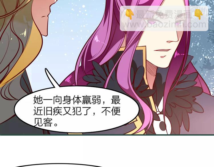 第35话 沧宛之城(1/2)-第37话