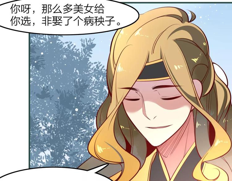 第35话 沧宛之城(1/2)-第37话