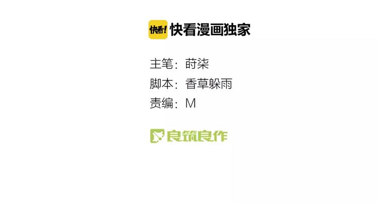 第35话 沧宛之城(1/2)-第37话