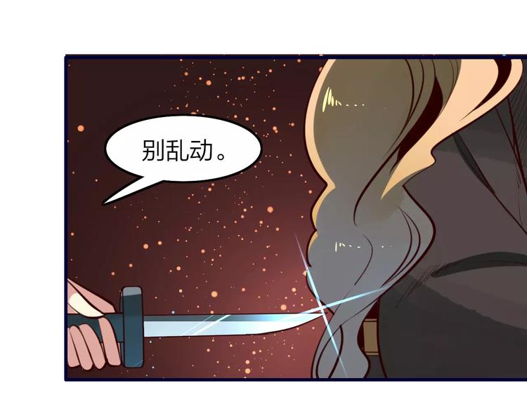第35话 沧宛之城(1/2)-第37话