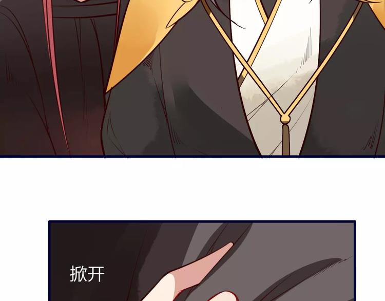 第35话 沧宛之城(1/2)-第37话