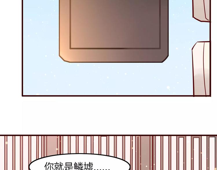第35话 沧宛之城(1/2)-第37话