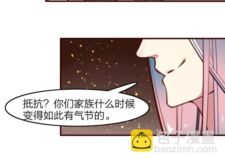 第35话 沧宛之城(1/2)-第37话