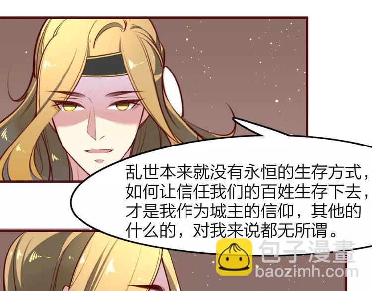 第35话 沧宛之城(1/2)-第37话
