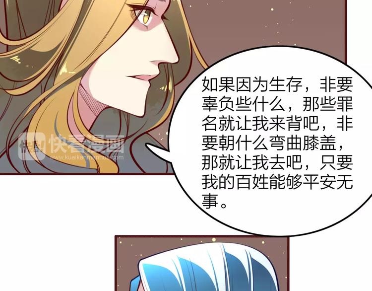 第35话 沧宛之城(1/2)-第37话