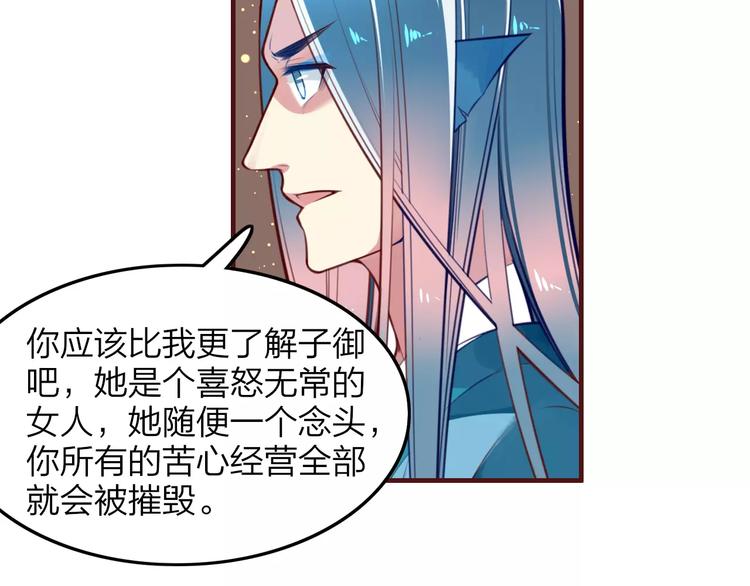 第35话 沧宛之城(1/2)-第37话