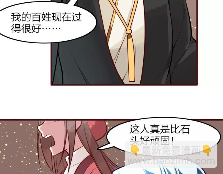第35话 沧宛之城(1/2)-第37话