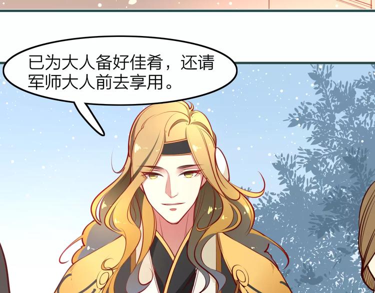 第35话 沧宛之城(1/2)-第37话