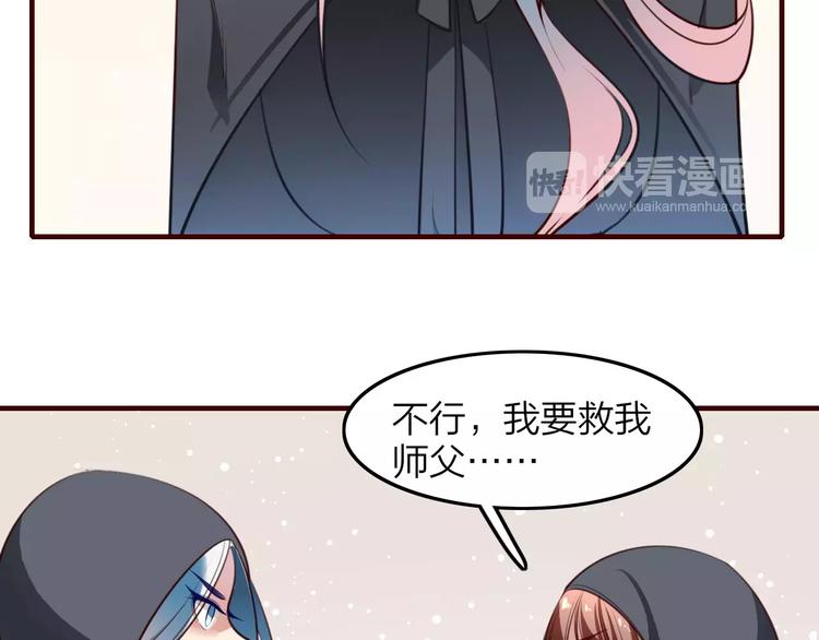 第37话 不舍得你为我付出(1/2)-第39话