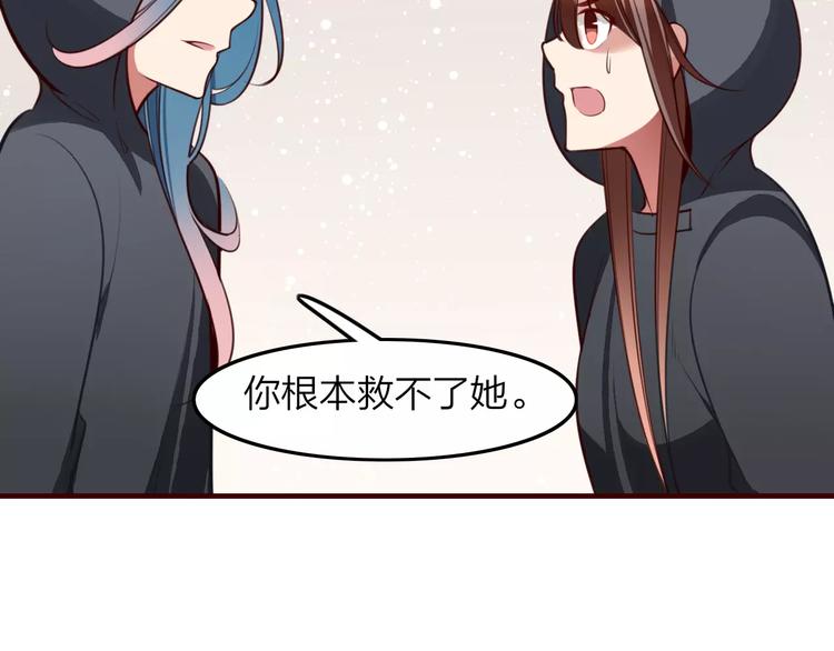 第37话 不舍得你为我付出(1/2)-第39话