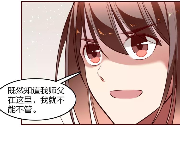 第37话 不舍得你为我付出(1/2)-第39话
