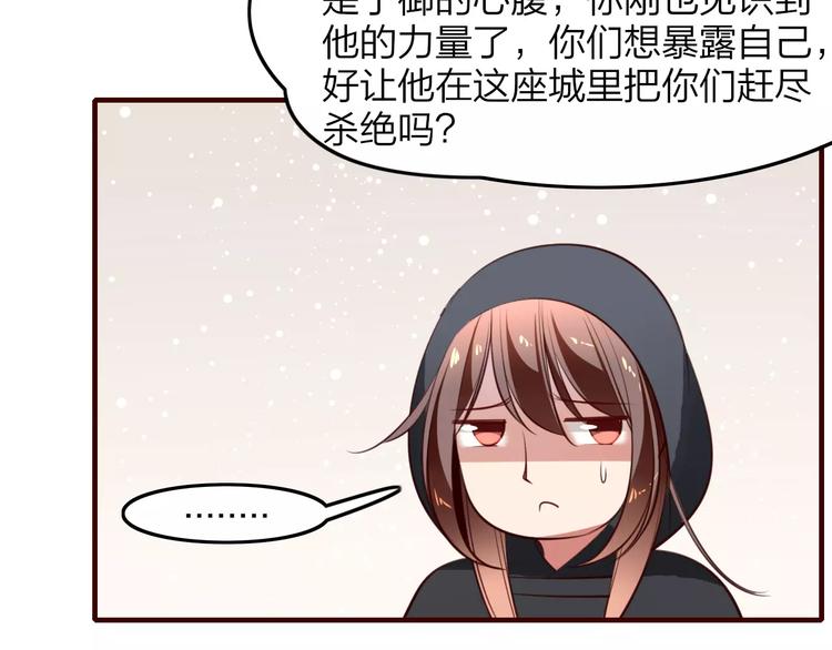 第37话 不舍得你为我付出(1/2)-第39话