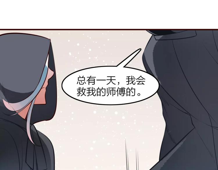 第37话 不舍得你为我付出(1/2)-第39话