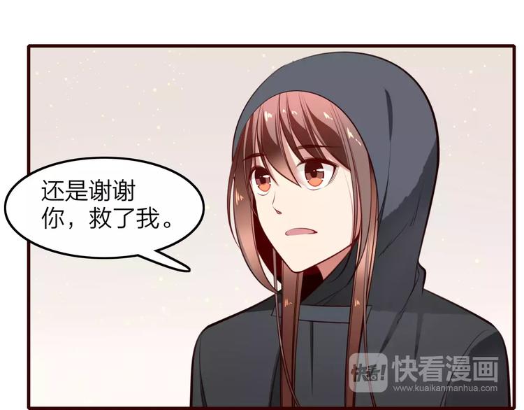 第37话 不舍得你为我付出(1/2)-第39话