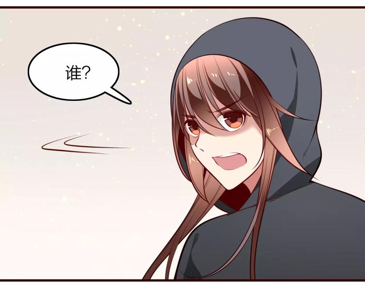 第37话 不舍得你为我付出(1/2)-第39话
