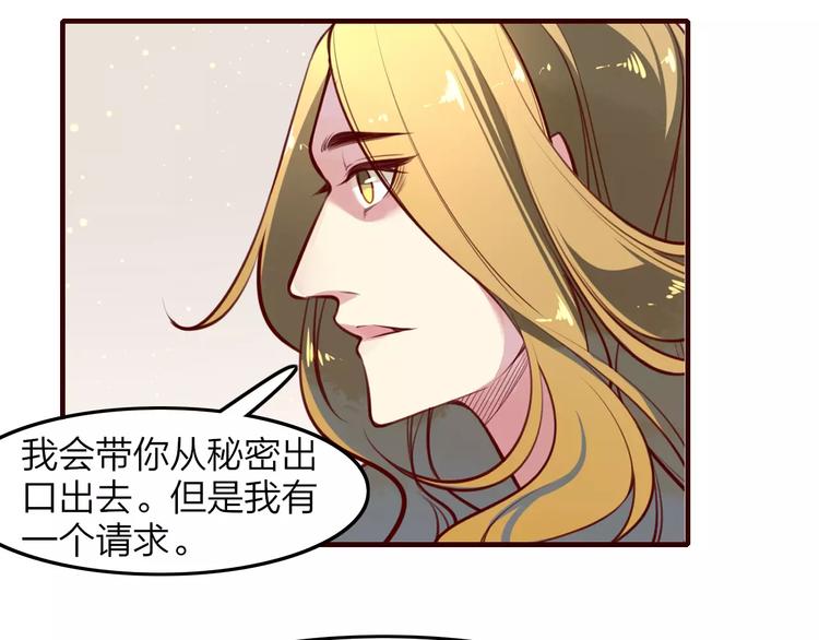 第37话 不舍得你为我付出(1/2)-第39话