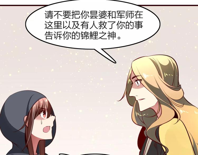 第37话 不舍得你为我付出(1/2)-第39话