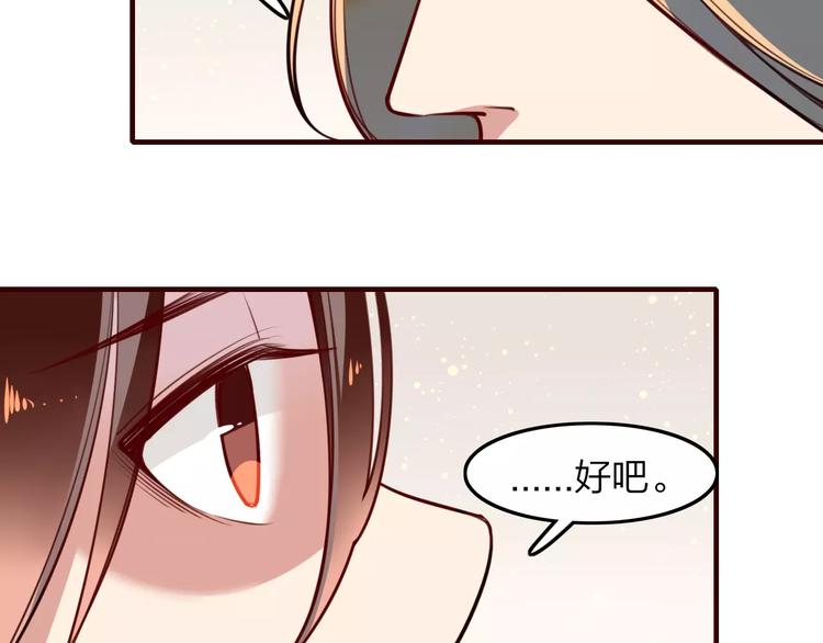 第37话 不舍得你为我付出(1/2)-第39话