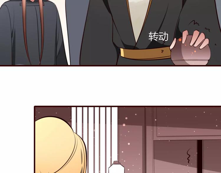 第37话 不舍得你为我付出(1/2)-第39话