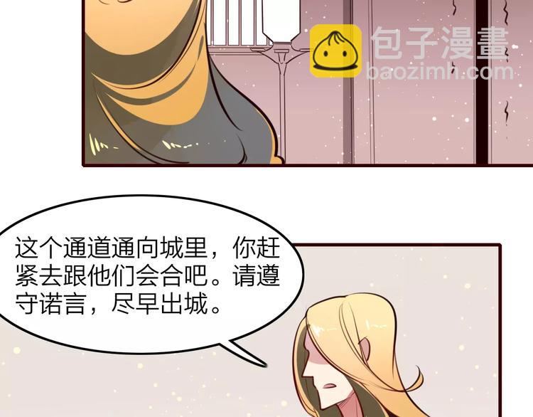 第37话 不舍得你为我付出(1/2)-第39话